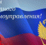 Александр Богомаз поздравил жителей Брянщины с Днем местного самоуправления - Газета Заря