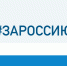 «Сельцовский вестник» присоединился к флешмобу «За Армию Страны! За Мир! За Президента!» - Газета Заря