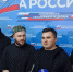 Своими впечатлениями о Брянске поделились солисты группы «Послезавтра» - Газета Заря