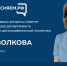 29 апреля брянцам расскажут о мерах соцподдержки в регионе в прямом эфире - Газета Заря