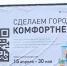 В Дятьково  по благоустройству объектов  участвуют в голосовании три парка - Газета Заря