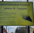 В Брянске ремонтируют дорогу по улице Молодой Гвардии - Газета Заря