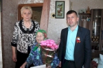 Солидный юбилей
