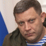 Александр Богомаз предложил увековечить память героев Донбасса на Брянщине - Газета Заря