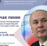 Нажмите для просмотра в полном размере... - Районное управление образования