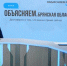 Строительство соцобъектов на Брянщине идёт по плану - Газета Заря