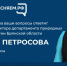 В Брянске 20 мая состоится прямой эфир по проблемам экологии - Газета Заря