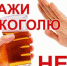 В Карачевском районе проходит профилактическое мероприятие «Скажи алкоголю — НЕТ!» - Газета Заря