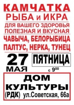 Объявление