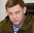 Улицу в советском районе Брянска назовут именем Александра Захарченко - Газета Заря