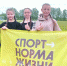 Фестиваль ВФСК ГТО на стадионе «Снежеть» - Администрация Карачевского района