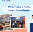 Открыт набор в группу проекта «Мама-профи» - Газета Заря