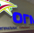 В брянском центре «ОГМА» 1 июня торжественно откроют первую летнюю смену - Газета Заря