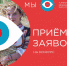 Объединяя народы: Всероссийский конкурс национальных видеороликов «МЫ» пройдет во второй раз - Газета Заря