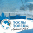 Волонтеры Победы впервые помогут в проведении Военно-морского парада в Санкт-Петербурге - Газета Заря