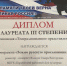 На языке Тютчева - Дом Культуры
