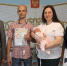 Свидетельство о счастье - Администрация Карачевского района