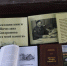 Берега его памяти… - Газета Заря