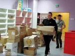 Делаем добро