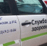 В Погарскую ЦРБ передали два легковых автомобиля - Газета Заря