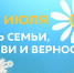 Дорогие земляки! - Администрация Карачевского района