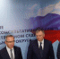 Александр Богомаз участвовал в заседании Научно-консультативного совета при Арбитражном суде Центрального округа - Газета Заря