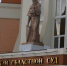 Сегодня в Стеклянной Радице пройдет выездное заседание Брянского областного суда по делу о геноциде - Газета Заря