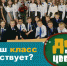Жители Брянщины могут поучаствовать в благотворительной акции «Дети вместо цветов» - Газета Заря
