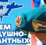 Брянский губернатор поздравил десантников с Днем ВДВ - Газета Заря