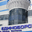 В Брянске 13 августа торжественно откроют Дворец единоборств - Газета Заря