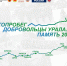 2022 08 04 11 18 58 - Администрация Карачевского района