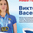 Брянская легкоатлетка Виктория Васейкина в семиборье имеет личный рекорд 6207 очков - Газета Заря