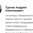 «Единая Россия» внесла законопроекты о праве добровольцев на компенсацию услуг связи и отмене НДФЛ с неё - Газета Заря