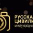 Брянцев приглашают к участию в фотоконкурсе «Русская цивилизация» - Газета Заря