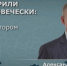 Александр Богомаз рассказал, что предпочитает живое общение - Газета Заря