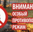 В брянских лесах введен особый противопожарный режим - Газета Заря