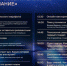 Просветительский марафон от Российского общества «Знание» - Газета Заря