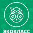 Брянские школьники и педагоги могут черпать информацию на портале «Экокласс.рф» - Газета Заря