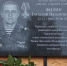 В Брянске открыли мемориальную доску старшему сержанту Виталию Филину - Газета Заря