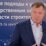 Марат Хуснуллин призвал учиться современному подходу у Александра Богомаза - Газета Заря