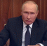 Владимир Путин объявил о частичной мобилизации - Газета Заря