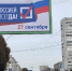 Почему референдум становится одним из решающих ударов по бандеровской Украине - Газета Заря
