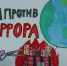 Студенческий конкурс плакатов - Газета Заря