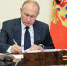 Владимир Путин: «Мы всегда будем помнить героев Русской весны» - Газета Заря