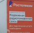 Жители Брянщины снова могут выбрать отдалённые населённые пункты, где в 2023 году появится 4G - Газета Заря