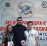 В Калуге прошли международные соревнования по полиатлону - Газета Заря