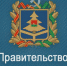 Сообщение об установлении на территории Брянской области высокого «жёлтого» уровня террористической опасности - Газета Заря