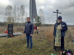 Рессета