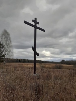 Рессета