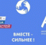 Брянцев приглашают посетить Национальный чемпионат «Абилимпикс» - Газета Заря